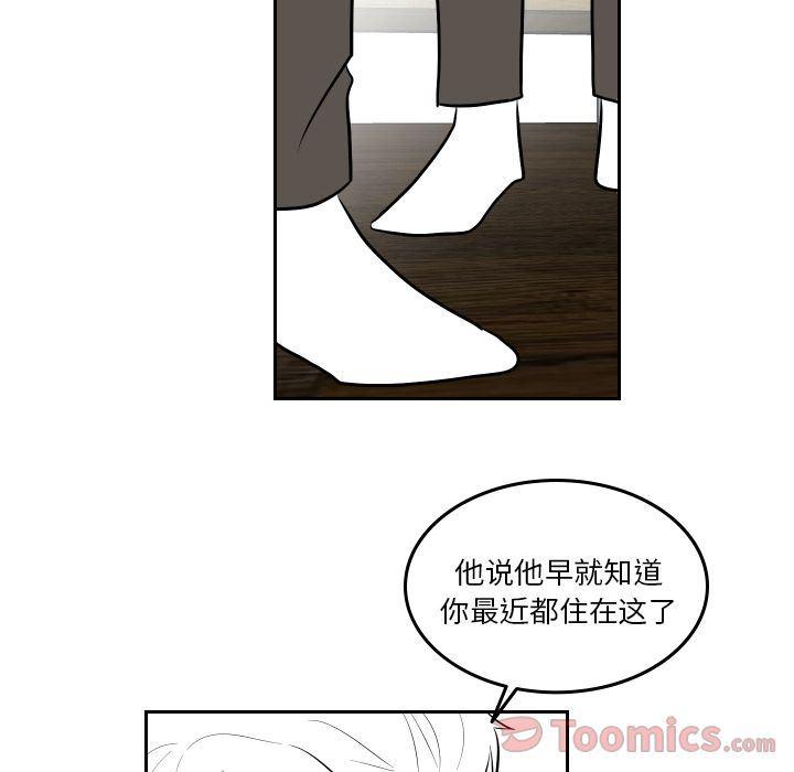 很黄很色的漫画韩漫全集-第40话无删减无遮挡章节图片 