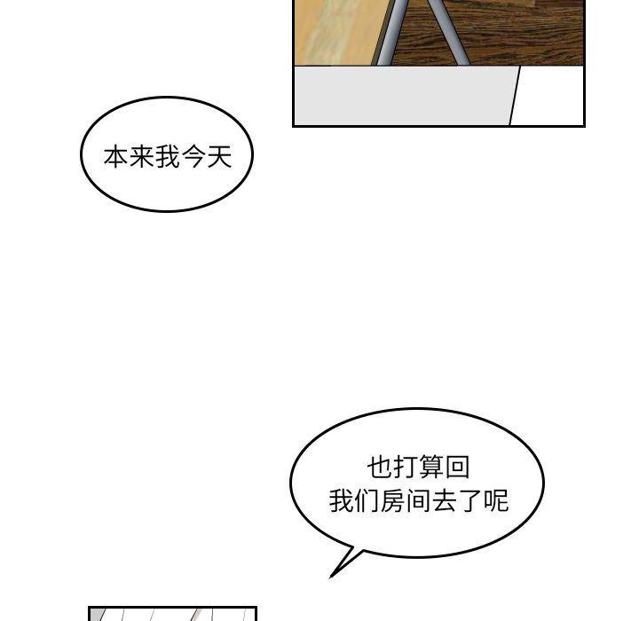 很黄很色的漫画韩漫全集-第40话无删减无遮挡章节图片 