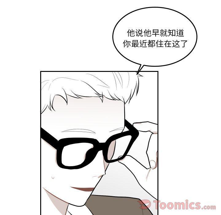 很黄很色的漫画韩漫全集-第41话无删减无遮挡章节图片 