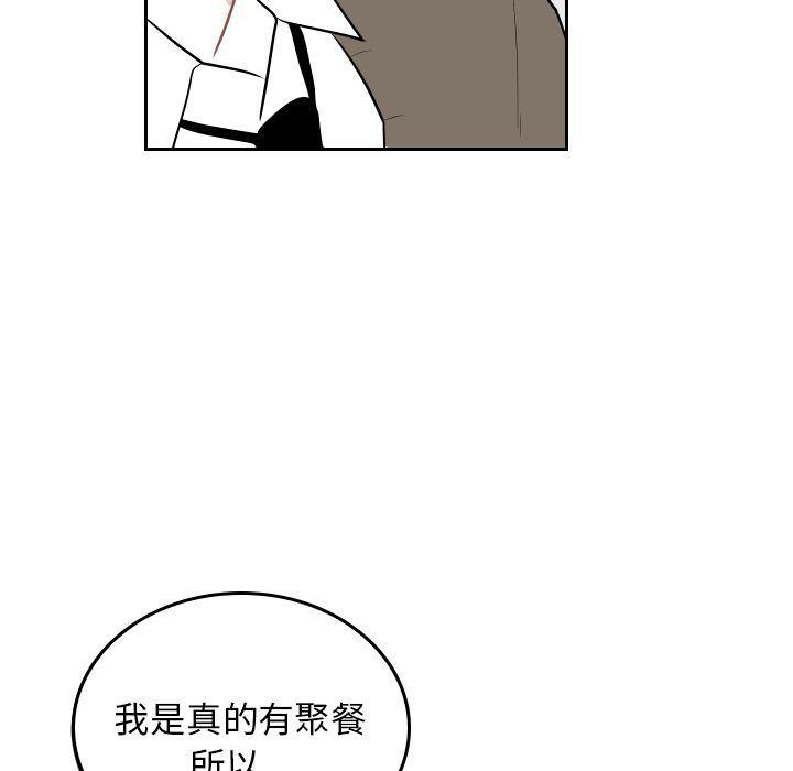 很黄很色的漫画韩漫全集-第41话无删减无遮挡章节图片 