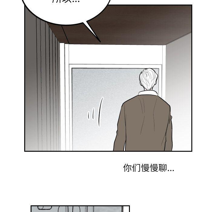 很黄很色的漫画韩漫全集-第41话无删减无遮挡章节图片 