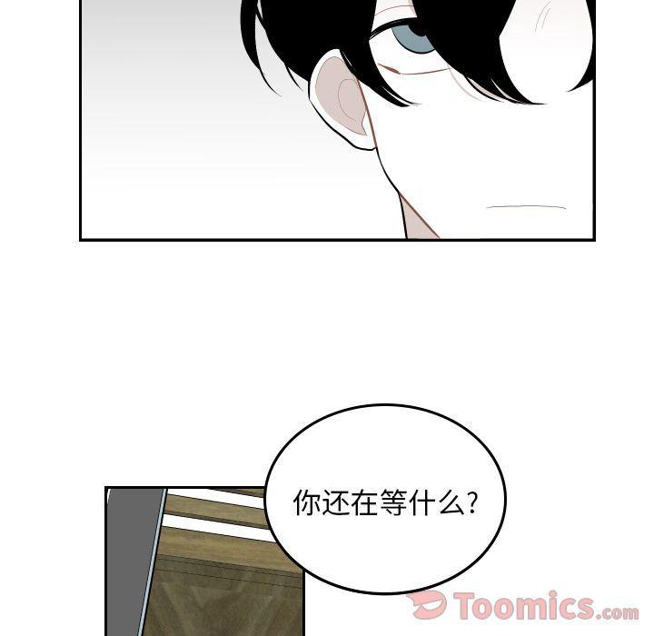 很黄很色的漫画韩漫全集-第41话无删减无遮挡章节图片 