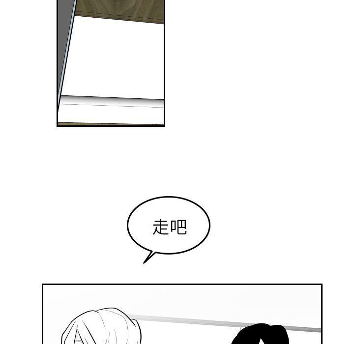 很黄很色的漫画韩漫全集-第41话无删减无遮挡章节图片 