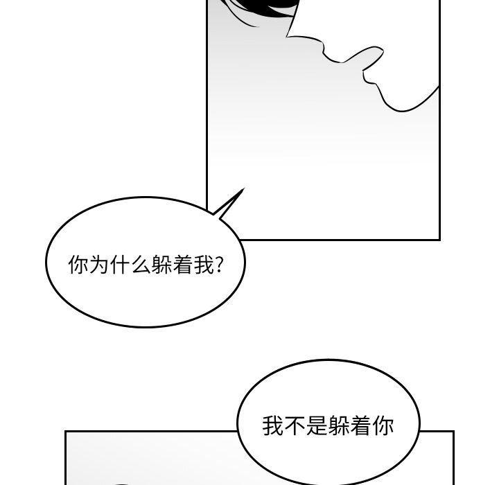 很黄很色的漫画韩漫全集-第41话无删减无遮挡章节图片 