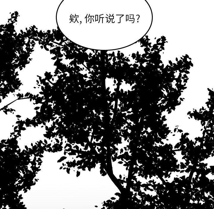 很黄很色的漫画韩漫全集-第41话无删减无遮挡章节图片 