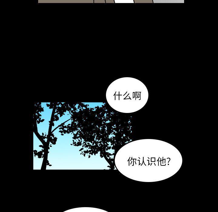 很黄很色的漫画韩漫全集-第41话无删减无遮挡章节图片 