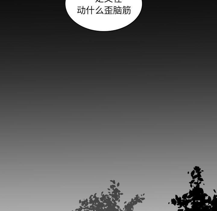 很黄很色的漫画韩漫全集-第41话无删减无遮挡章节图片 