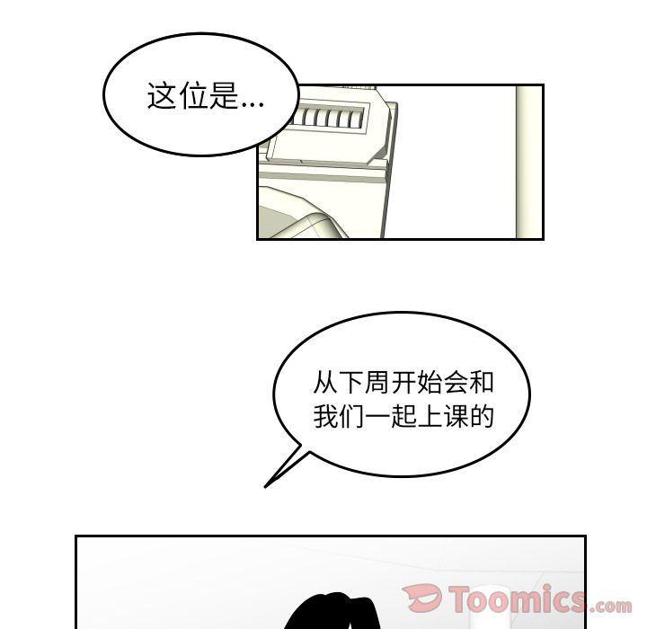 很黄很色的漫画韩漫全集-第41话无删减无遮挡章节图片 