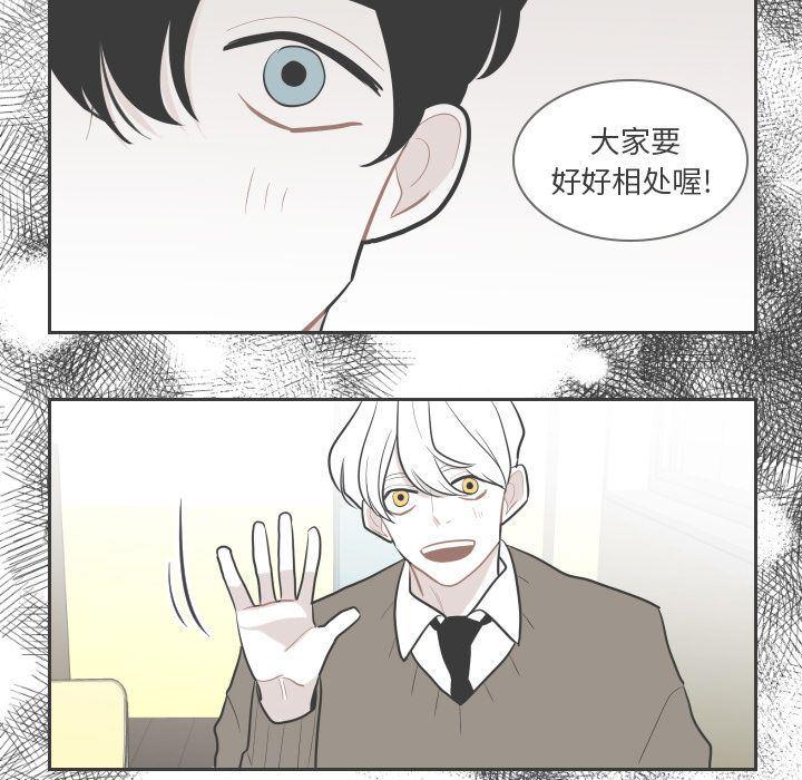 很黄很色的漫画韩漫全集-第41话无删减无遮挡章节图片 