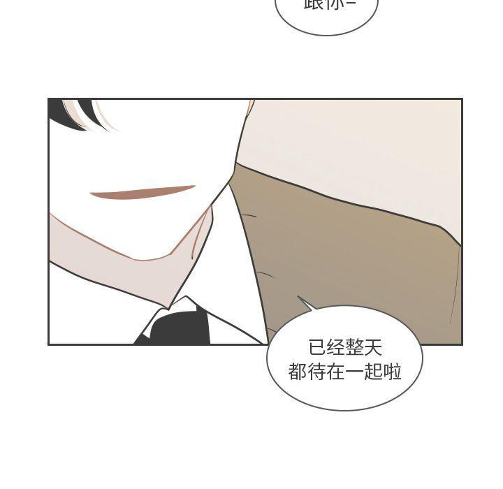 很黄很色的漫画韩漫全集-第41话无删减无遮挡章节图片 