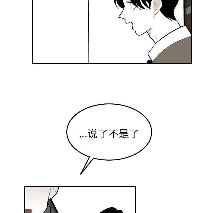 很黄很色的漫画韩漫全集-第41话无删减无遮挡章节图片 