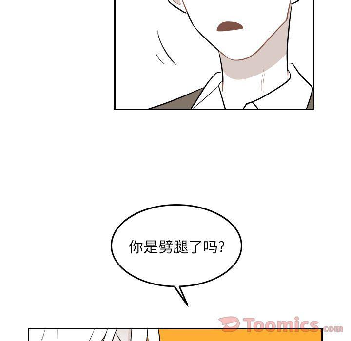 很黄很色的漫画韩漫全集-第41话无删减无遮挡章节图片 