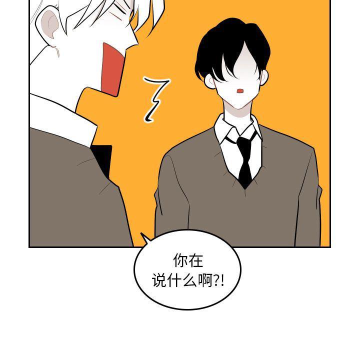 很黄很色的漫画韩漫全集-第41话无删减无遮挡章节图片 