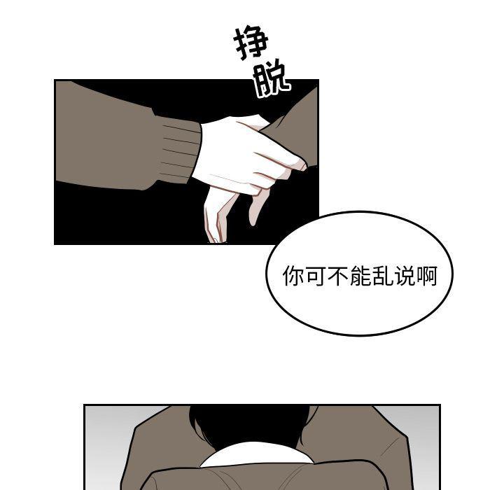 很黄很色的漫画韩漫全集-第41话无删减无遮挡章节图片 