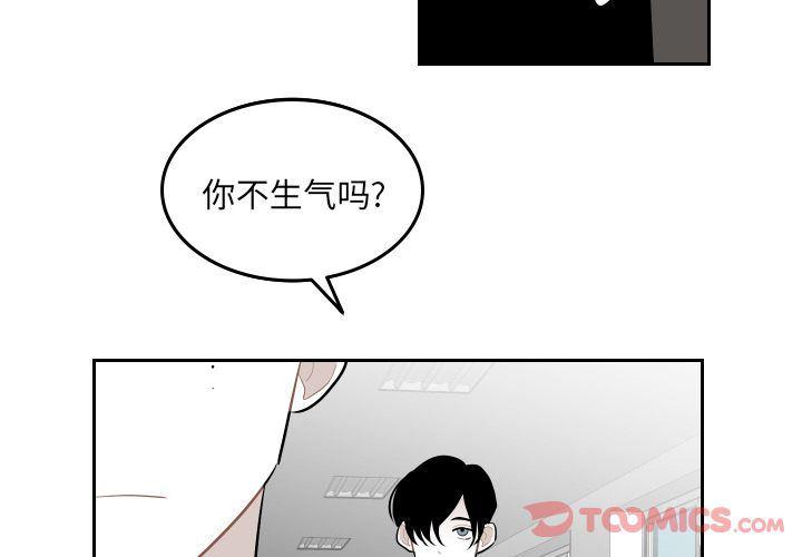 很黄很色的漫画韩漫全集-第44话无删减无遮挡章节图片 