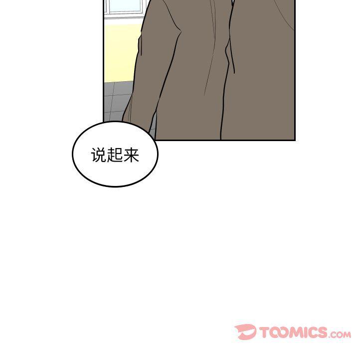 很黄很色的漫画韩漫全集-第44话无删减无遮挡章节图片 