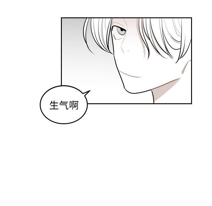 很黄很色的漫画韩漫全集-第44话无删减无遮挡章节图片 