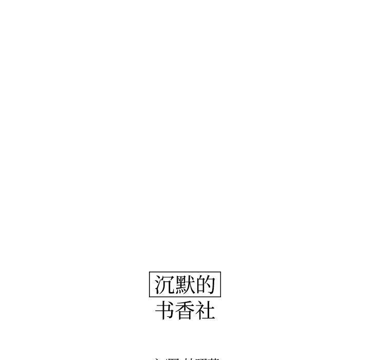 很黄很色的漫画韩漫全集-第44话无删减无遮挡章节图片 