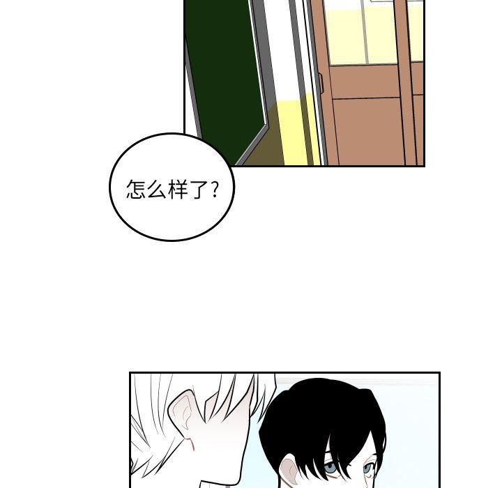 很黄很色的漫画韩漫全集-第44话无删减无遮挡章节图片 