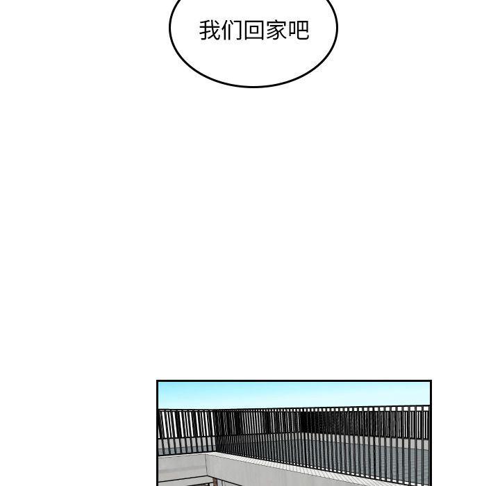 很黄很色的漫画韩漫全集-第44话无删减无遮挡章节图片 