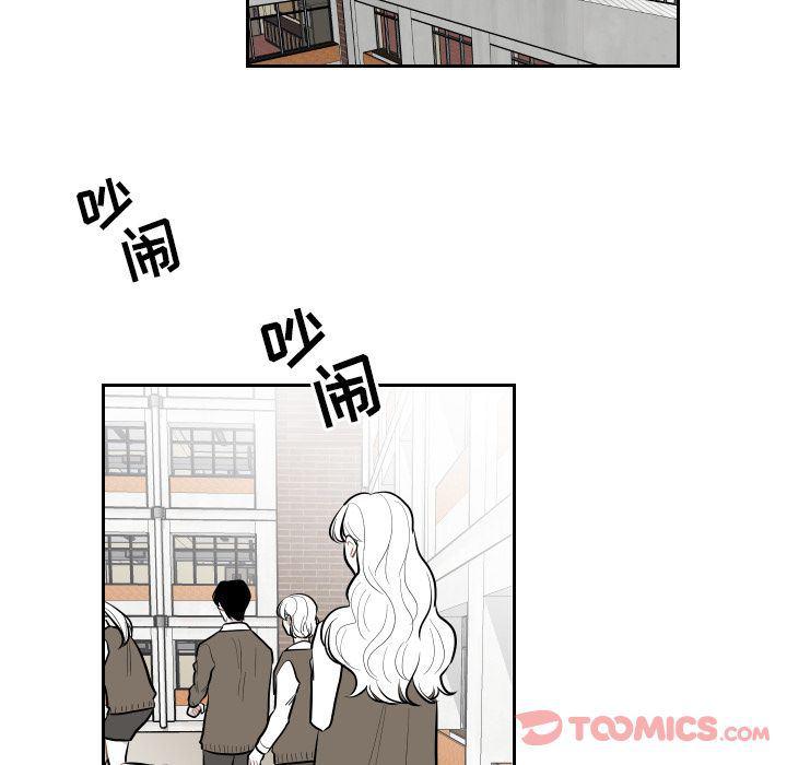 很黄很色的漫画韩漫全集-第44话无删减无遮挡章节图片 