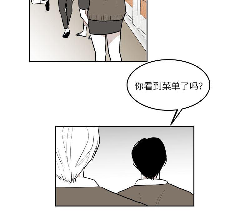 很黄很色的漫画韩漫全集-第44话无删减无遮挡章节图片 