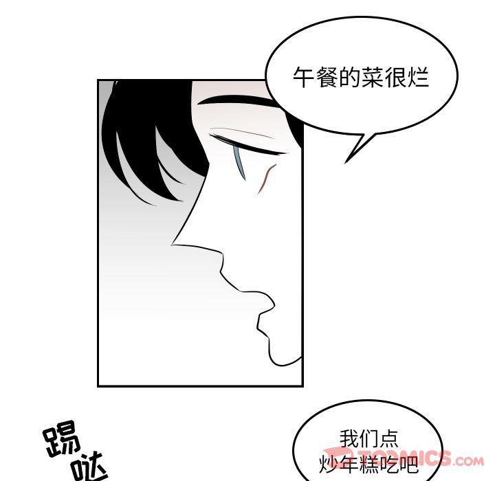 很黄很色的漫画韩漫全集-第44话无删减无遮挡章节图片 
