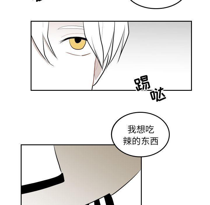 很黄很色的漫画韩漫全集-第44话无删减无遮挡章节图片 