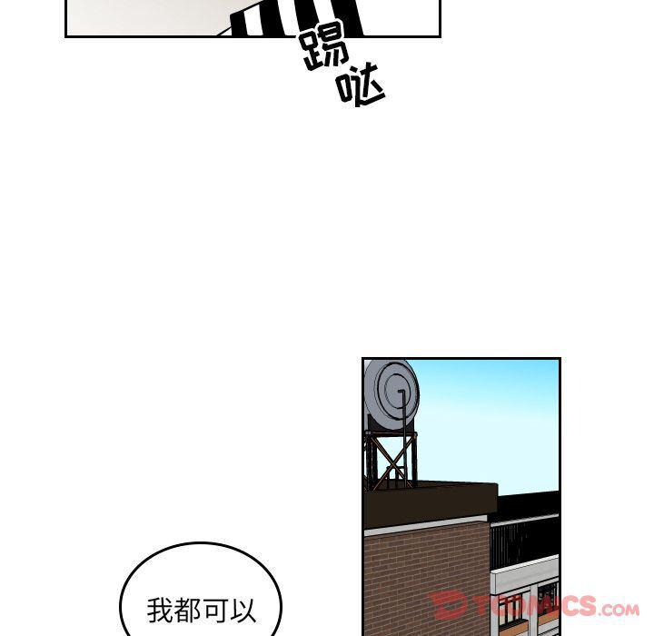 很黄很色的漫画韩漫全集-第44话无删减无遮挡章节图片 