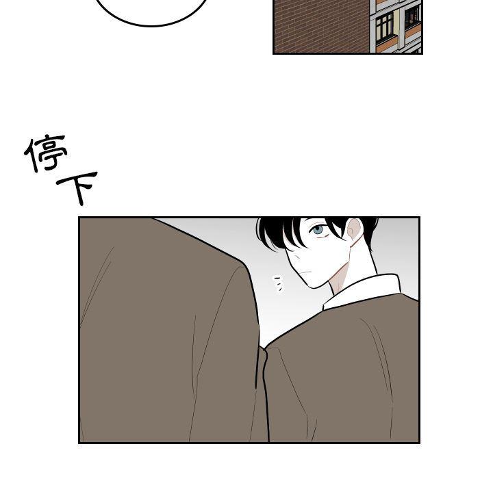 很黄很色的漫画韩漫全集-第44话无删减无遮挡章节图片 