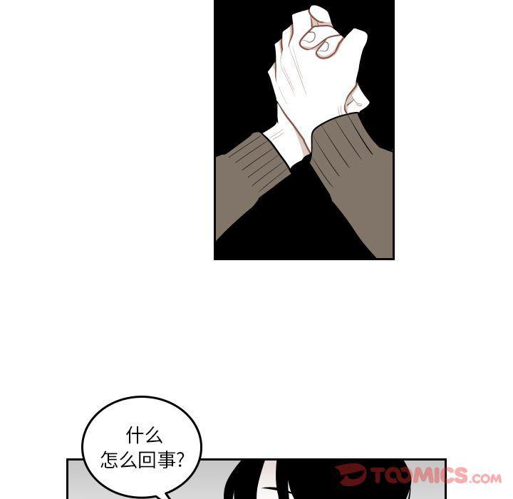 很黄很色的漫画韩漫全集-第44话无删减无遮挡章节图片 