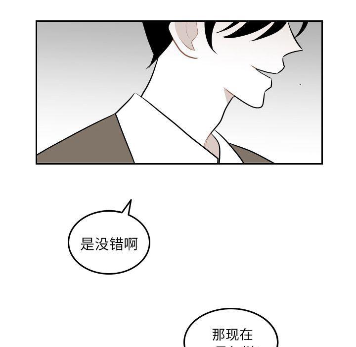 很黄很色的漫画韩漫全集-第44话无删减无遮挡章节图片 