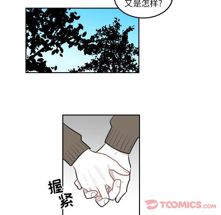很黄很色的漫画韩漫全集-第44话无删减无遮挡章节图片 