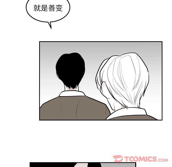 很黄很色的漫画韩漫全集-第44话无删减无遮挡章节图片 