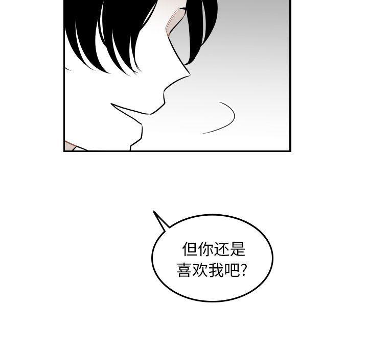 很黄很色的漫画韩漫全集-第44话无删减无遮挡章节图片 