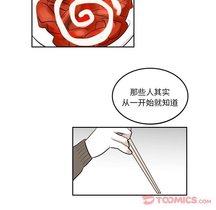 很黄很色的漫画韩漫全集-第44话无删减无遮挡章节图片 