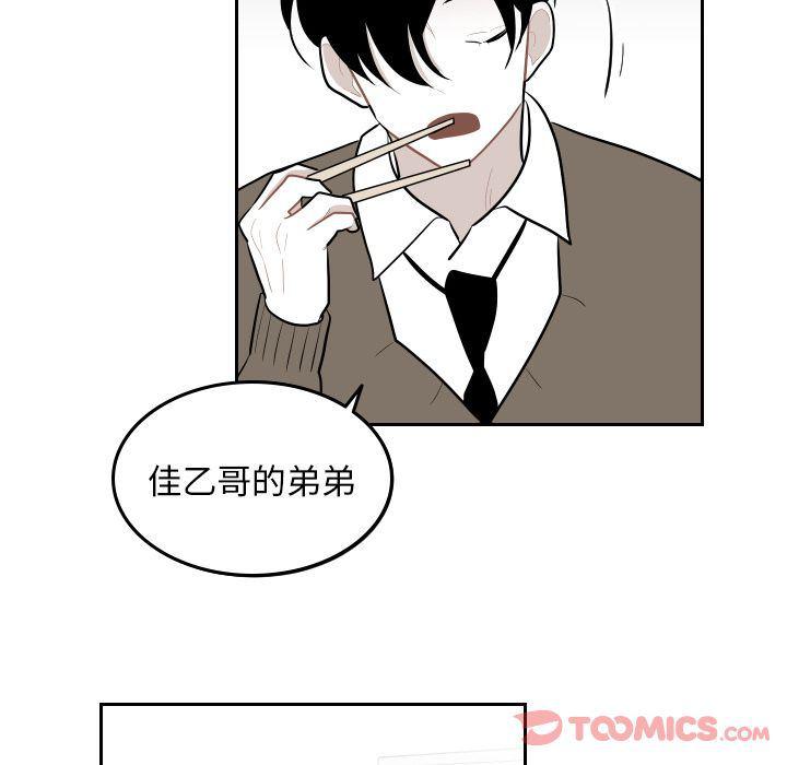 很黄很色的漫画韩漫全集-第44话无删减无遮挡章节图片 