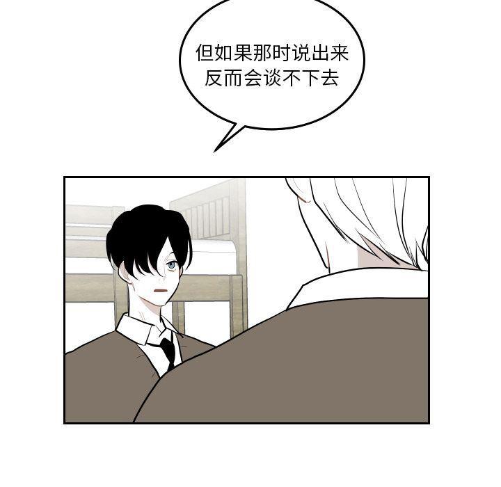 很黄很色的漫画韩漫全集-第44话无删减无遮挡章节图片 