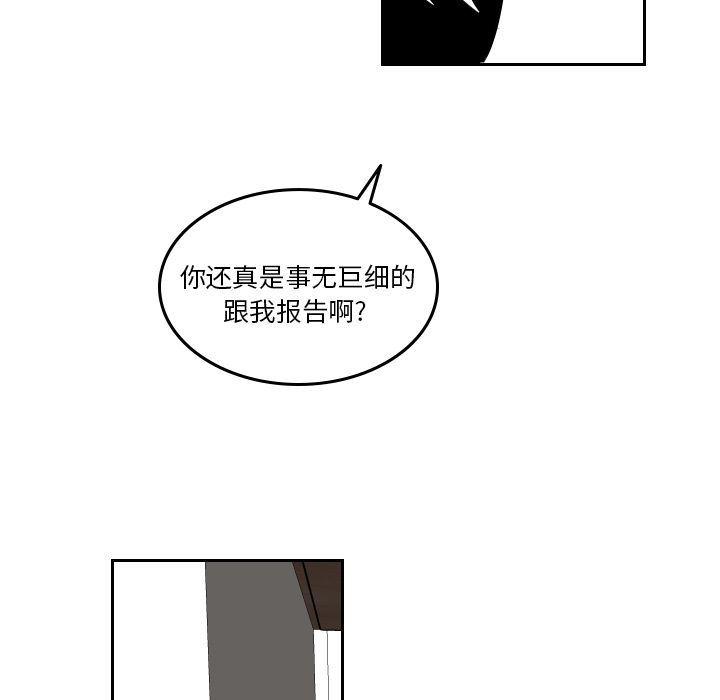 很黄很色的漫画韩漫全集-第44话无删减无遮挡章节图片 