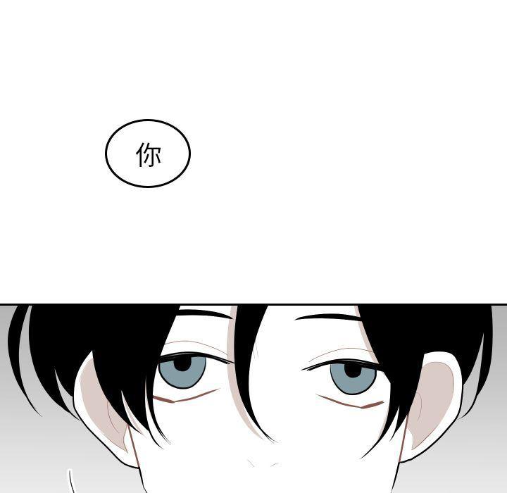很黄很色的漫画韩漫全集-第44话无删减无遮挡章节图片 