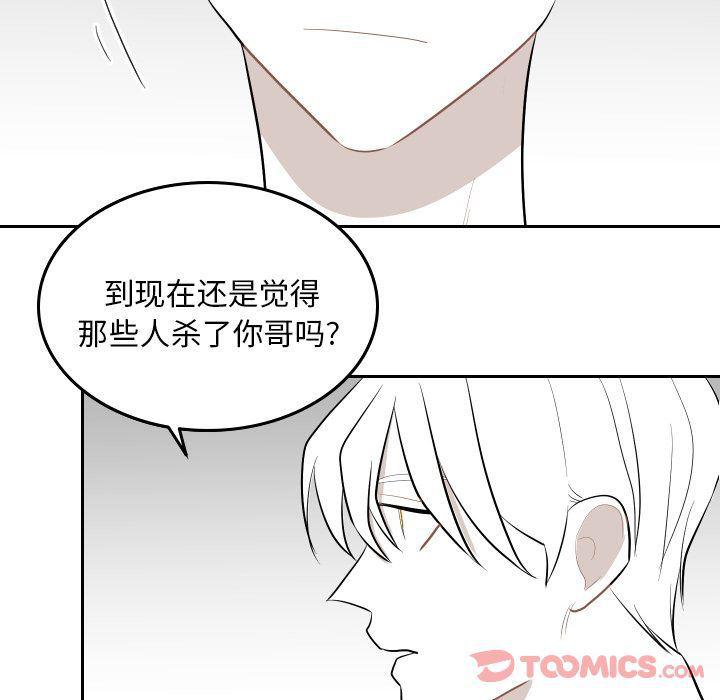 很黄很色的漫画韩漫全集-第44话无删减无遮挡章节图片 