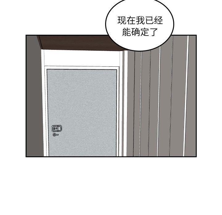 很黄很色的漫画韩漫全集-第44话无删减无遮挡章节图片 