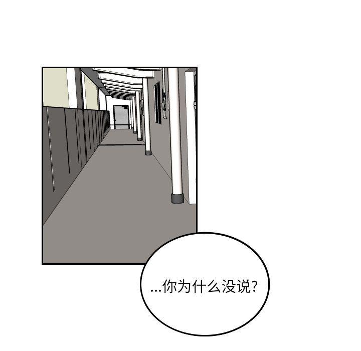 很黄很色的漫画韩漫全集-第44话无删减无遮挡章节图片 