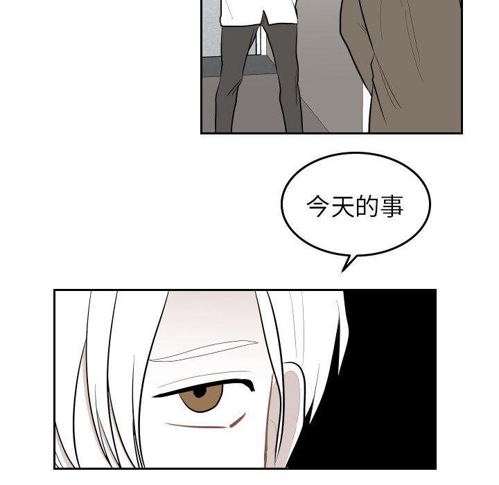 很黄很色的漫画韩漫全集-第44话无删减无遮挡章节图片 