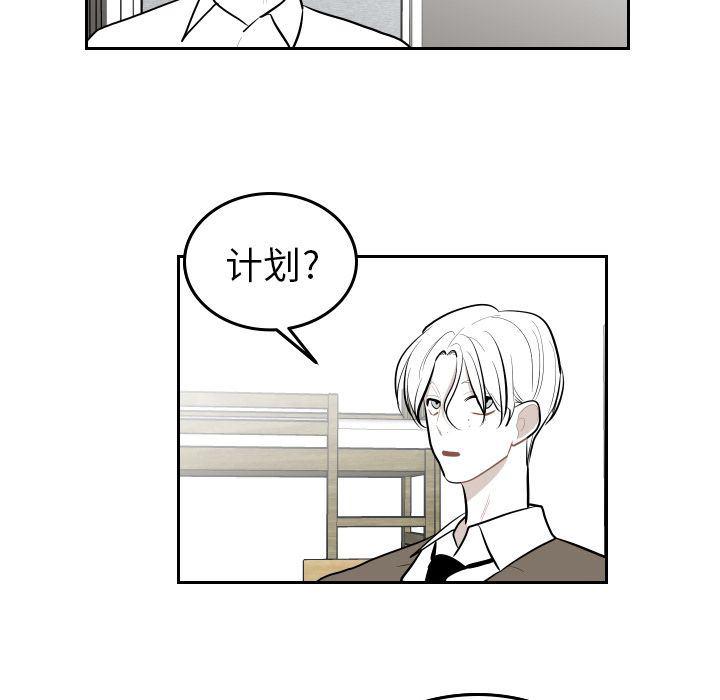 很黄很色的漫画韩漫全集-第44话无删减无遮挡章节图片 
