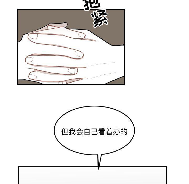 很黄很色的漫画韩漫全集-第44话无删减无遮挡章节图片 