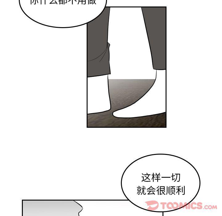很黄很色的漫画韩漫全集-第44话无删减无遮挡章节图片 