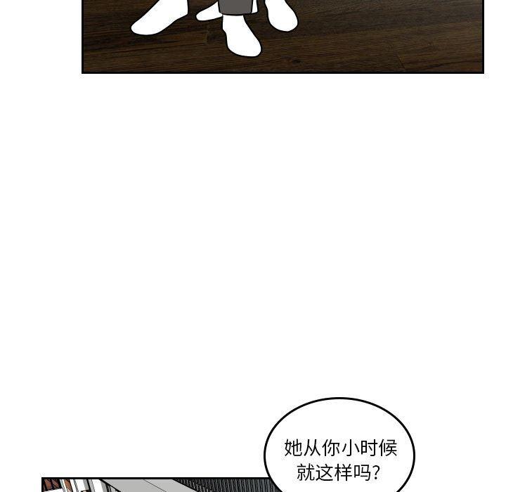 很黄很色的漫画韩漫全集-第46话无删减无遮挡章节图片 