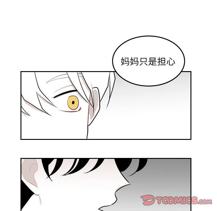 很黄很色的漫画韩漫全集-第46话无删减无遮挡章节图片 