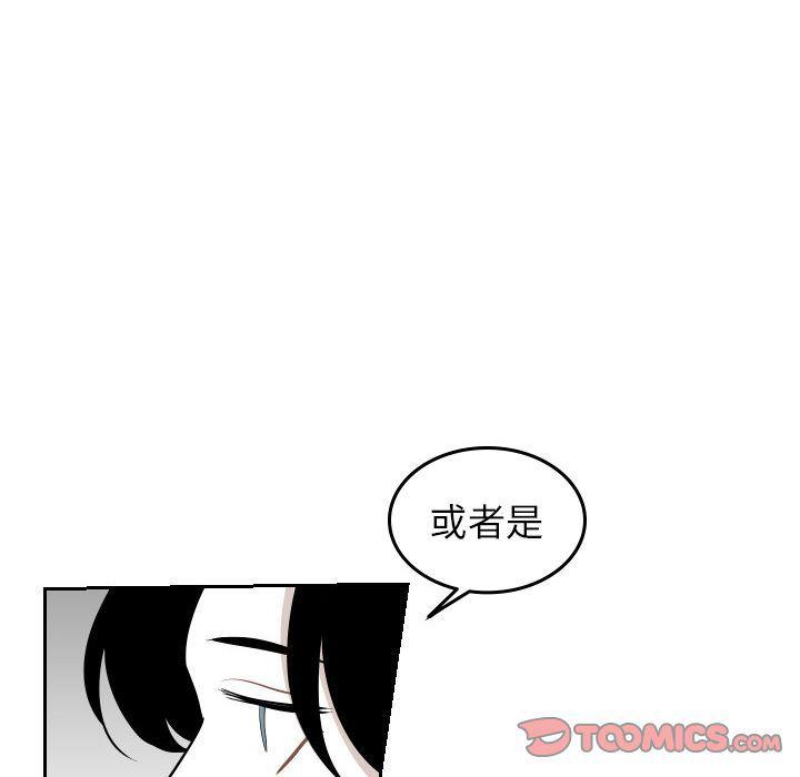很黄很色的漫画韩漫全集-第46话无删减无遮挡章节图片 